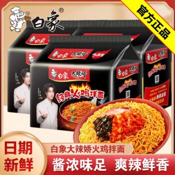 商品图像