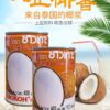 商品图像