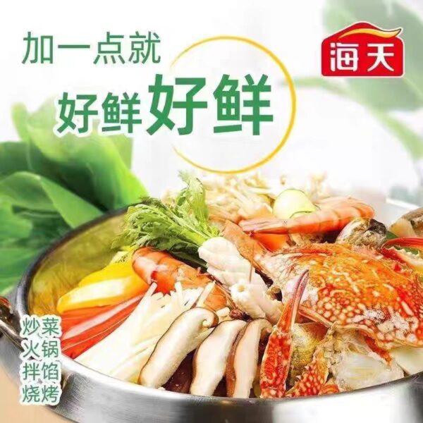 商品图像