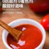 商品图像