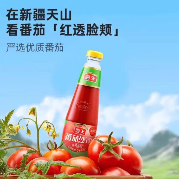 商品图像