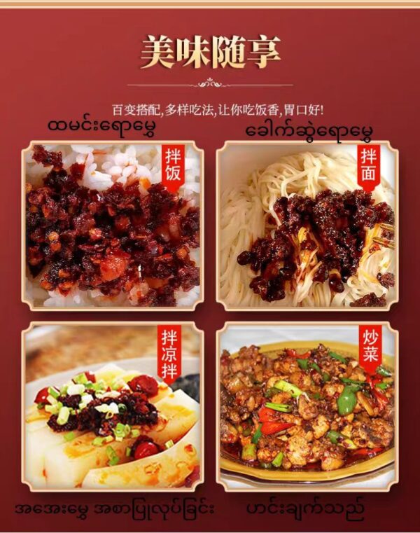 商品图像