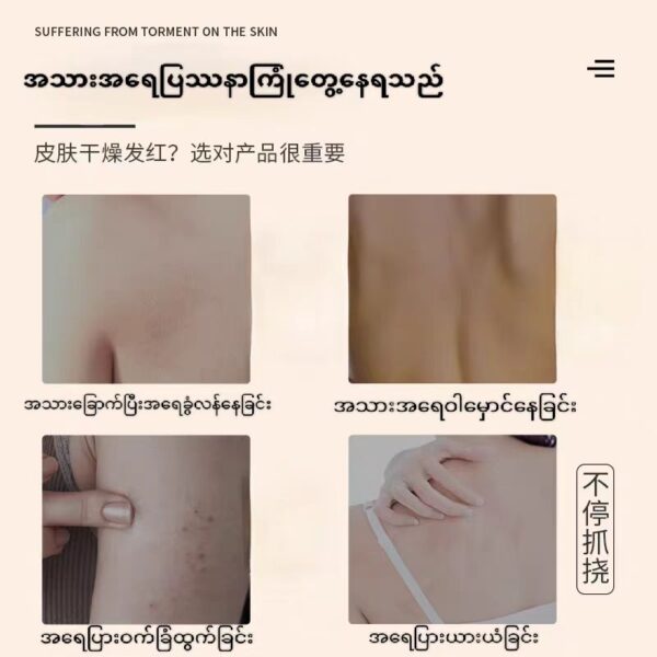 商品图像