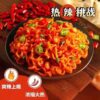 商品图像