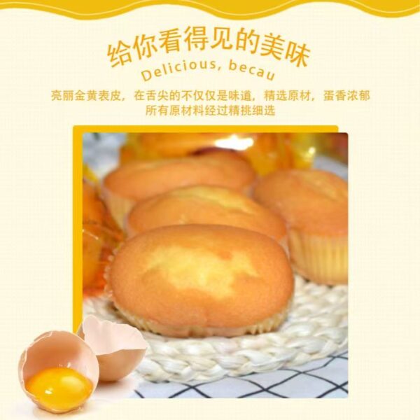 商品图像