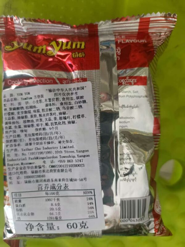 商品图像