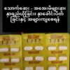 商品图像