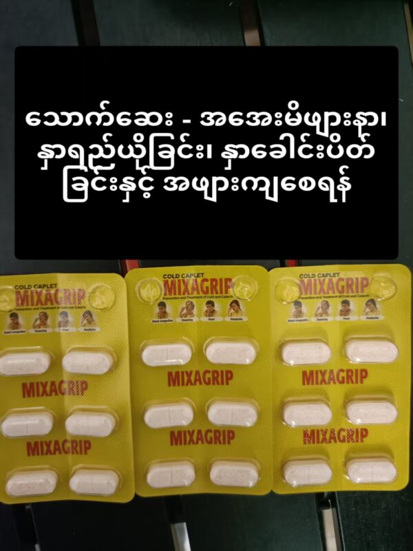 商品图像