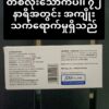 商品图像