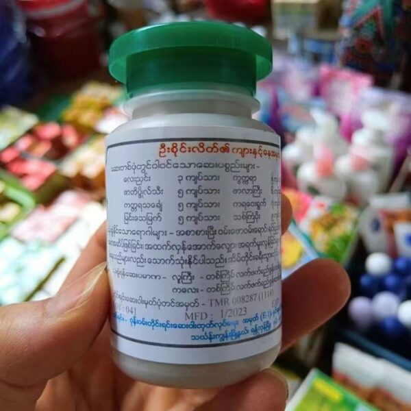 商品图像