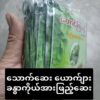 商品图像