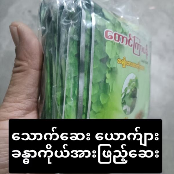 商品图像