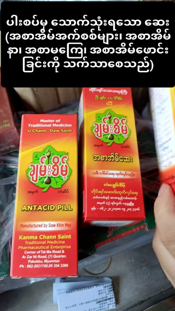 商品图像