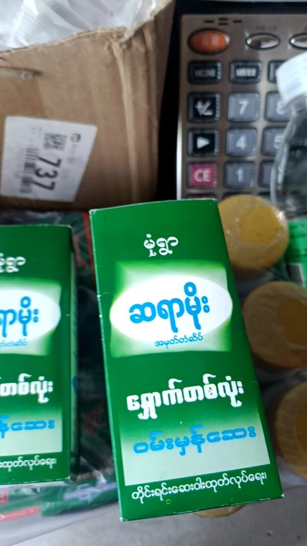 商品图像