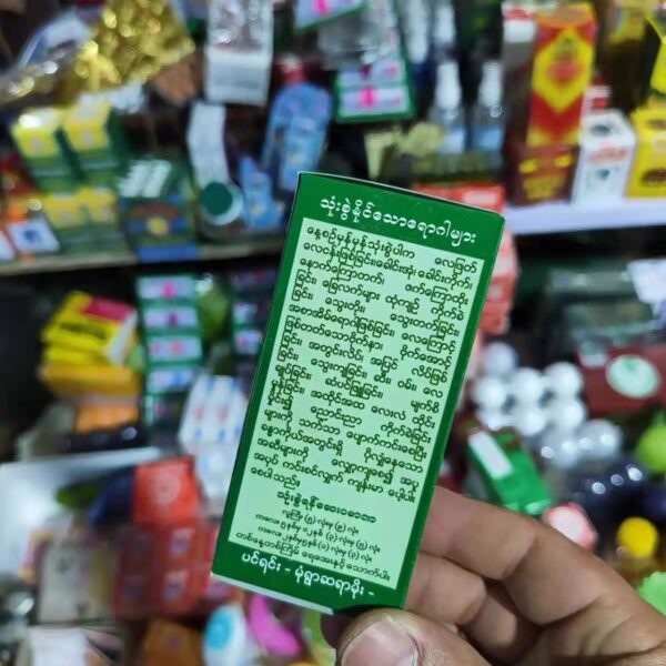 商品图像