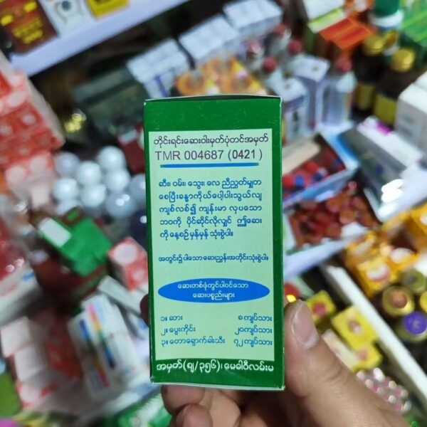 商品图像