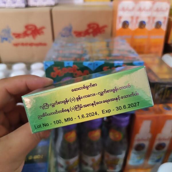 商品图像