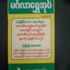 商品图像