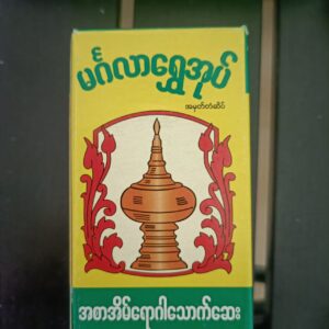 商品图像