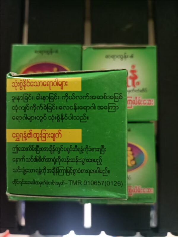 商品图像