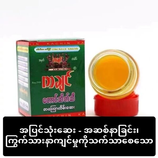 商品图像