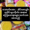 商品图像