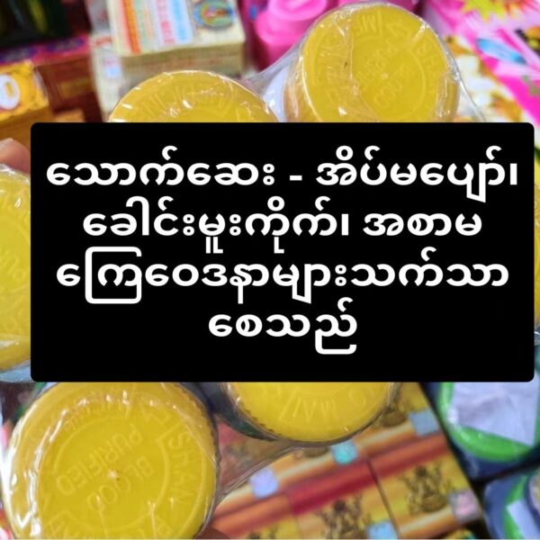商品图像