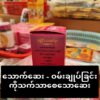 商品图像