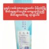 商品图像
