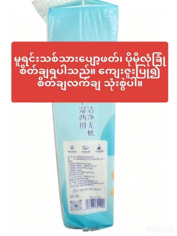 商品图像