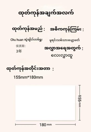 商品图像