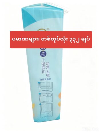 商品图像
