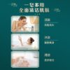 商品图像