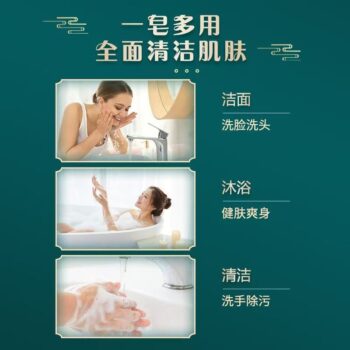 商品图像