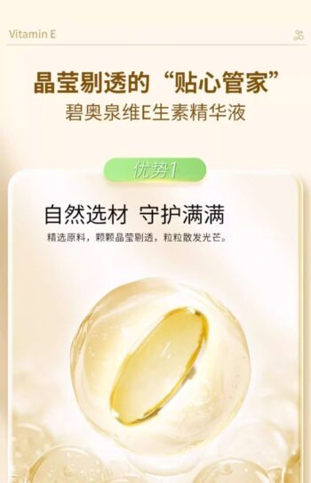 商品图像