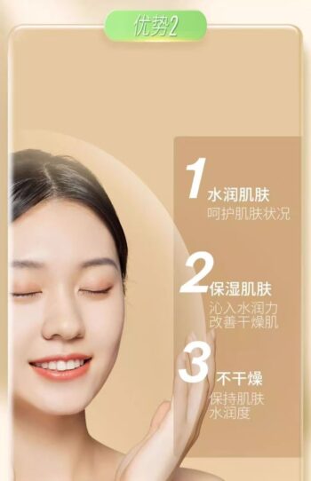 商品图像