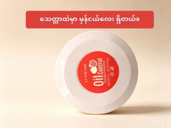 商品图像