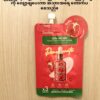 商品图像