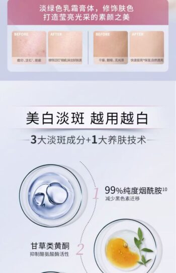 商品图像
