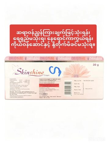 商品图像
