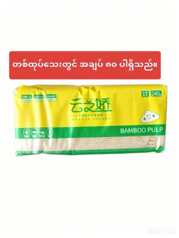 商品图像