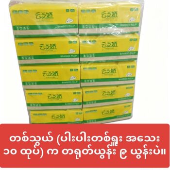 商品图像