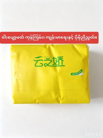 商品图像
