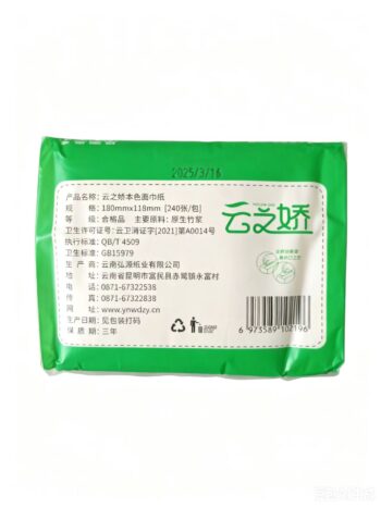 商品图像