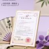 商品图像