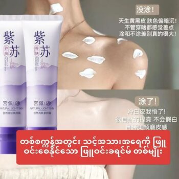 商品图像