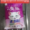 商品图像