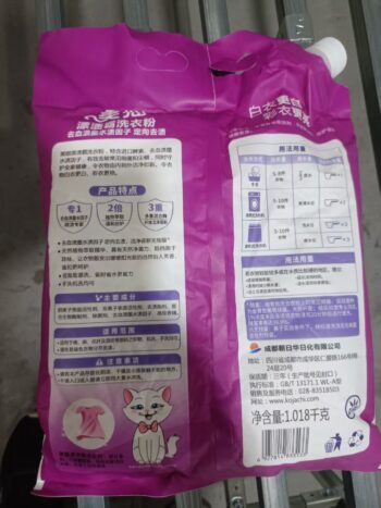 商品图像