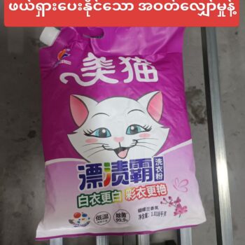 商品图像