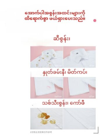 商品图像